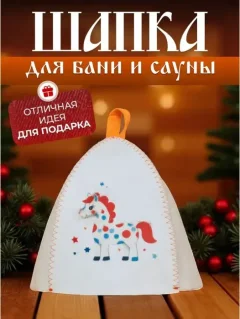 Шапка для бани Невский банщик Лошадка со звёздочками / Б040191 — фото 9