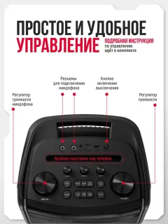 Портативная акустика Урал Молния 10000 — фото 7