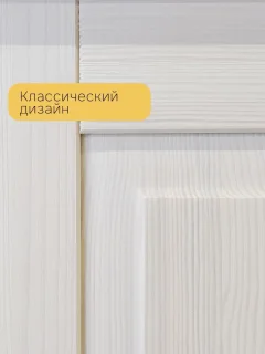 Шкаф-стол кухонный Dipriz Венесуэлла №12 угловой / Д.70183.1 (сосна/белый воск) — фото 3