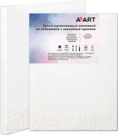 Холст для рисования Azart 15x21см / AZ121521 (хлопок) — фото 1