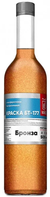 Краска Класс БТ-177 (500мл, бронза)