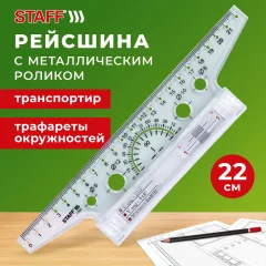 Рейсшина Staff 210869 — фото 3