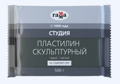 Пластилин скульптурный ГАММА Студия 2.80.Е050.004.2 (500г, серый, мягкий) — фото 1