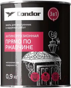 Эмаль CONDOR Антикоррозионная прямо по ржавчине 3в1 (900г, графитово-серый) — фото 1