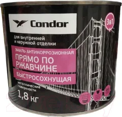 Эмаль CONDOR Антикоррозионная прямо по ржавчине быстросохнущая 3в1 (1.8кг, графитово-серый) — фото 1
