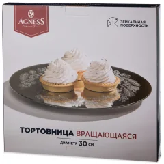 Тортовница вращающаяся Agness 357-260 — фото 3