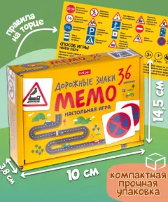 Настольная игра Hatber Мемо Дорожные знаки / 36ИнМ_33907 — фото 6