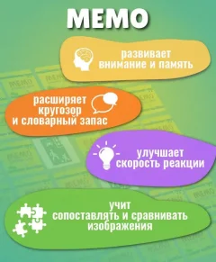 Настольная игра Hatber Мемо Дорожные знаки / 36ИнМ_33907 — фото 8