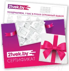 Электронный подарочный сертификат 21vek+ на 40 рублей — фото 3