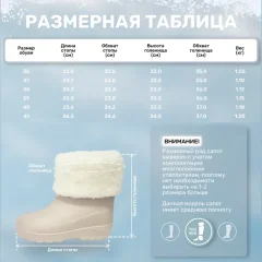 Сапоги резиновые Orain Метелица / 41(СЕ)220У (р.40, бежевый) — фото 6
