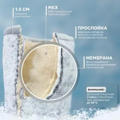 Сапоги резиновые Orain Метелица / 41(СЕ)330УМ (р.39, черный) — фото 8