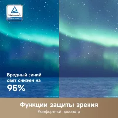 Телевизор Dreame 50" 50K100 — фото 3