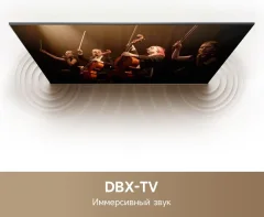 Телевизор Dreame 50" 50K100 — фото 4