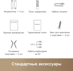 Телевизор Dreame 50" 50K100 — фото 5