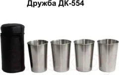 Набор стаканов походных Дружба ДК-554 (4шт) — фото 6