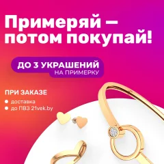 Пирсинг из розового золота ZORKA 710038.14K.R.ZZ (с фианитами) — фото 9