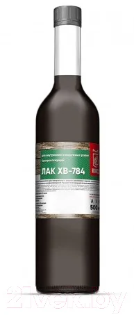 Лак Класс ХВ-784 (500мл, янтарь)