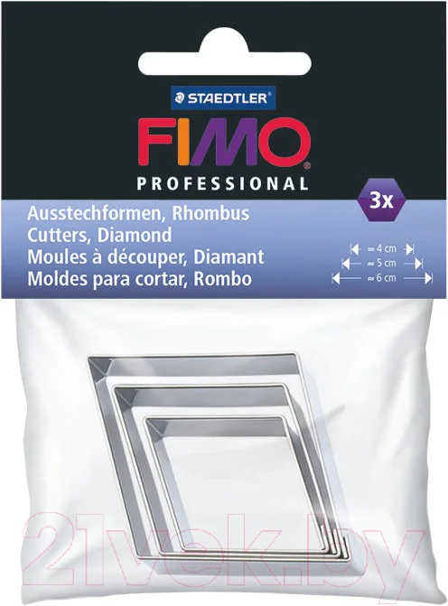 Набор формочек для лепки Fimo Ромб / 8724 04 (3шт)