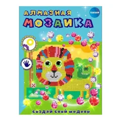 Набор алмазной вышивки Centrum Алмазная мозаика Лев / 90787 — фото 1