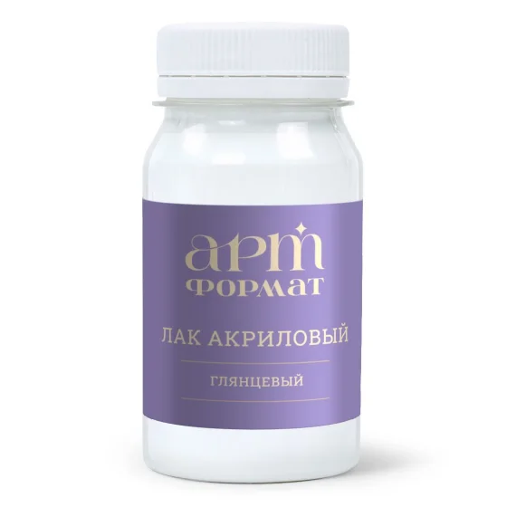 Лак художественный АртФормат AF05-081-01
