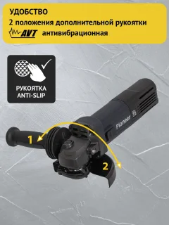 Угловая шлифовальная машина Pioneer AG-E1350-125-01 — фото 7