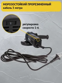 Угловая шлифовальная машина Pioneer AG-E1350-125-01 — фото 8