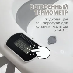 Ванночка детская Bubago Amaro BG201-2 (серый) — фото 4