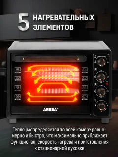 Ростер Aresa AR-2702 — фото 5