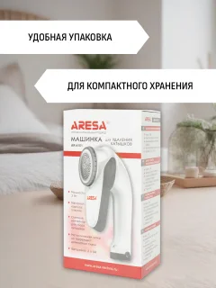 Машинка для удаления катышков Aresa AR-4101 (с комплектом батареек) — фото 6