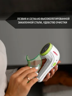 Машинка для удаления катышков Aresa AR-4102 — фото 5