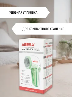 Машинка для удаления катышков Aresa AR-4102 — фото 6