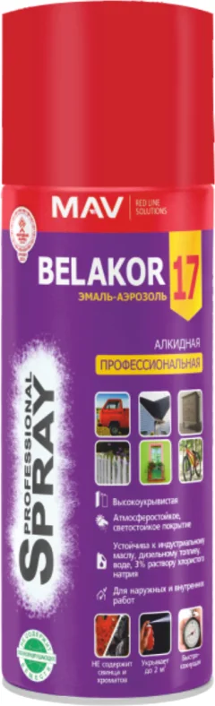 Эмаль MAV Belakor-17 Алкидная профессиональная RAL 7001 (520мл, серебристо-серый глянцевый) — фото 1
