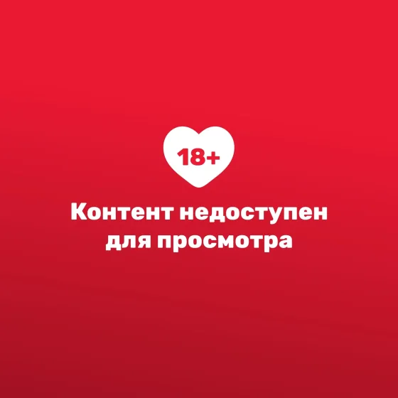 Пояс верности ToyFa Black & Red / 901411-9
