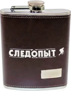 Фляга Следопыт Browny / PF-BD-F18 (240мл, коричневый) — фото 3