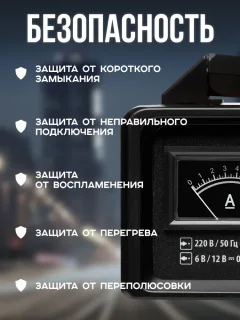 Зарядное устройство для аккумулятора Artway CCH05 — фото 5