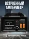 Зарядное устройство для аккумулятора Artway CCH05 — фото 9