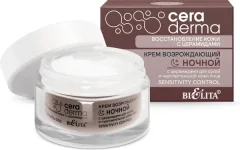 Крем для лица Belita Cera Dermа Sensitivity control ночной (50мл) — фото 5