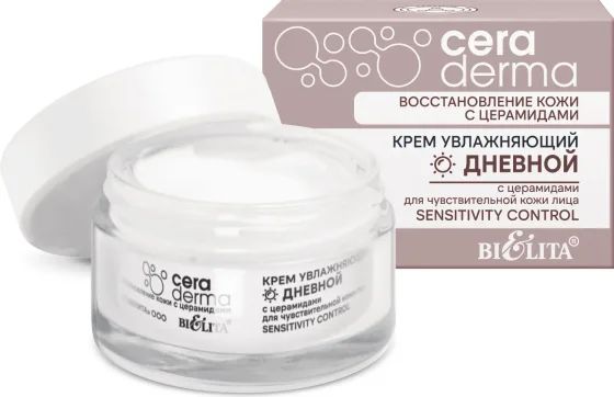 Крем для лица Belita Cera Dermа Sensitivity control дневной (50мл)