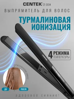 Выпрямитель для волос Centek CT-2034 — фото 2