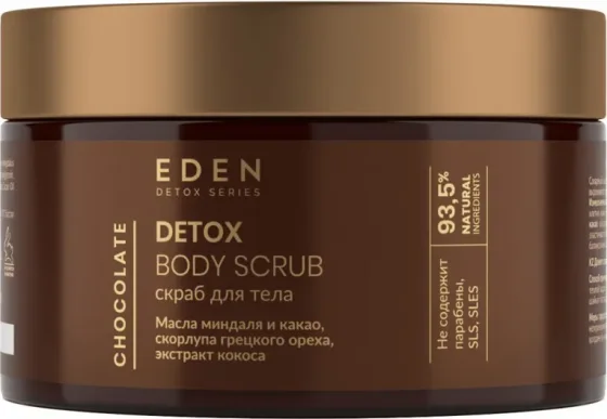 Скраб для тела Eden Detox Chocolate сахарный (300г)