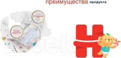 Подгузники детские Huggies Elite Soft Box 3 (144шт) — фото 9