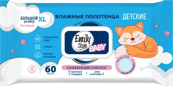 Влажные полотенца детские Emily Style Без запаха (60шт)