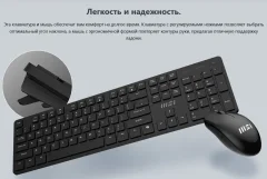 Комплект клавиатура и мышь MSI Forge K200 W Combo — фото 7