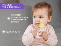 Набор прорезывателей для зубов ROXY-KIDS Fruity / RST-004 — фото 2