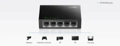 Коммутатор Cudy FS105 — фото 4