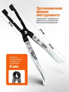 Съемник Forstime FT-9G0103 (65772) — фото 3