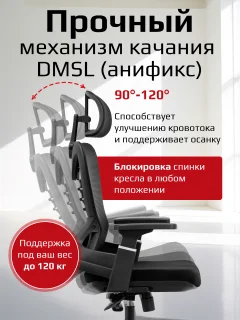 Кресло геймерское Evolution HarmonySpine — фото 8