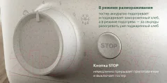 Тостер Philips HD2640/10 — фото 10