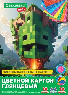 Набор цветного картона Brauberg Kids / 116416 (10цв) — фото 1