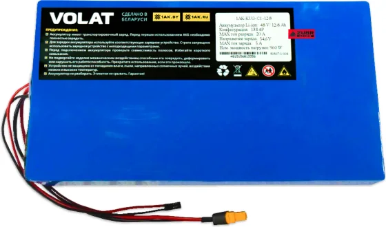 Аккумулятор для электросамоката VOLAT Kugoo C1/C1 Plus (13S4P, 48V, 12800mAh)